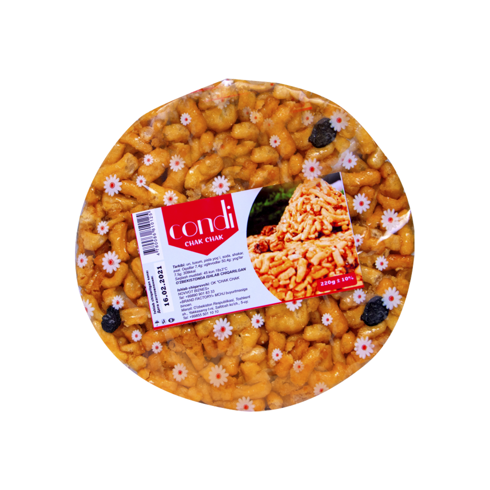 Главная - HAVAS