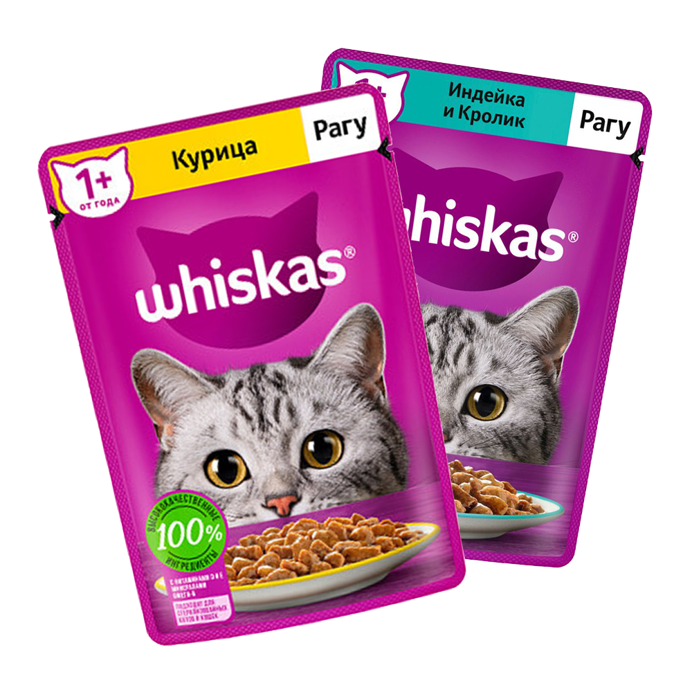 Whiskas mushuklar ovqati 75-85 g assortimentda