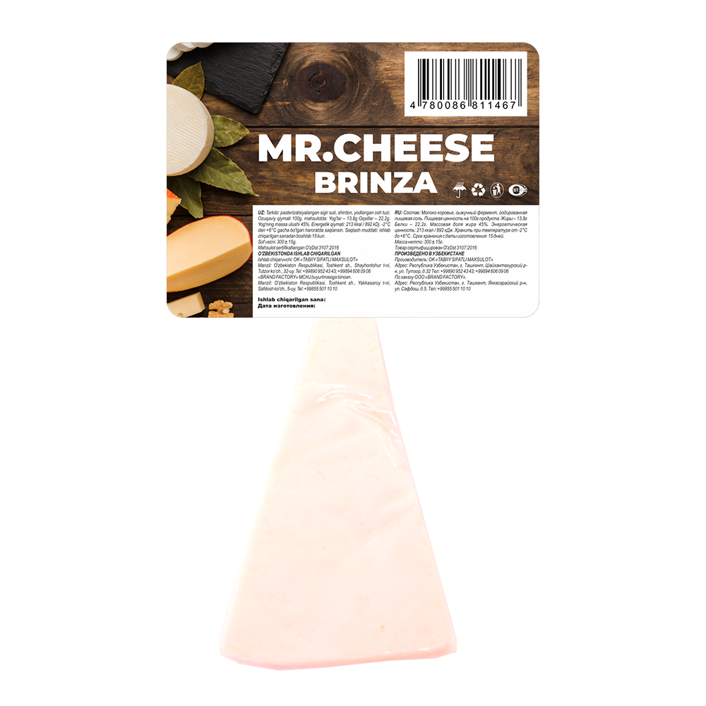 Брынза Mr.Cheese 45% 300 г