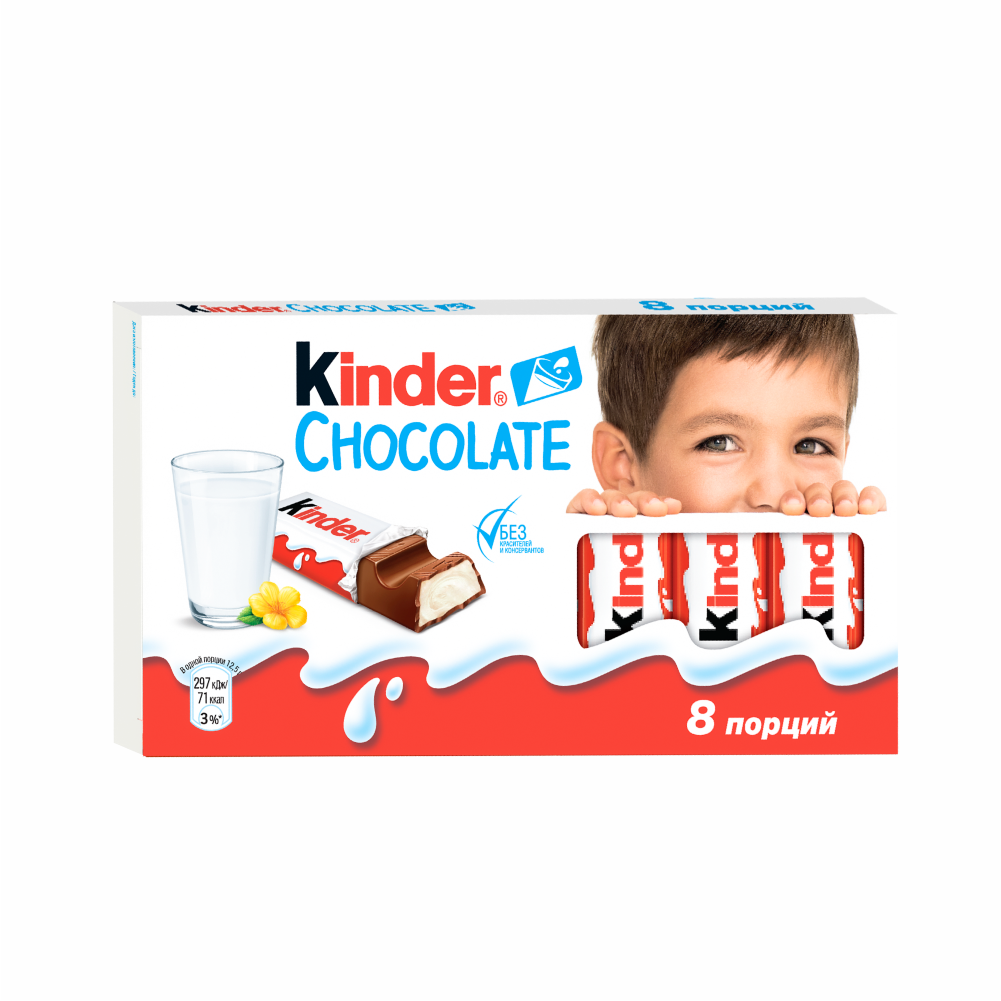 Молочный шоколад Kinder 100 г