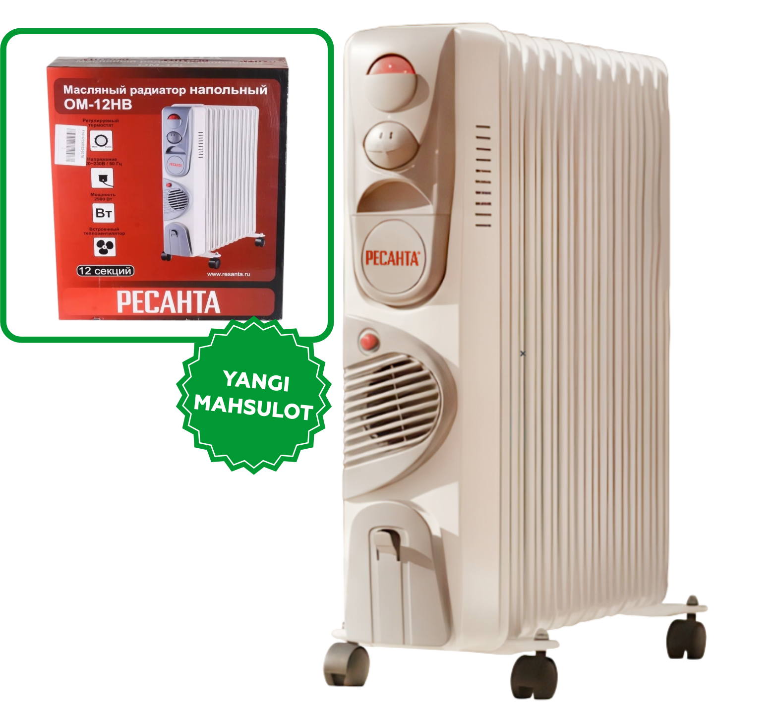 Масляный радиатор Resanta OM-12NV