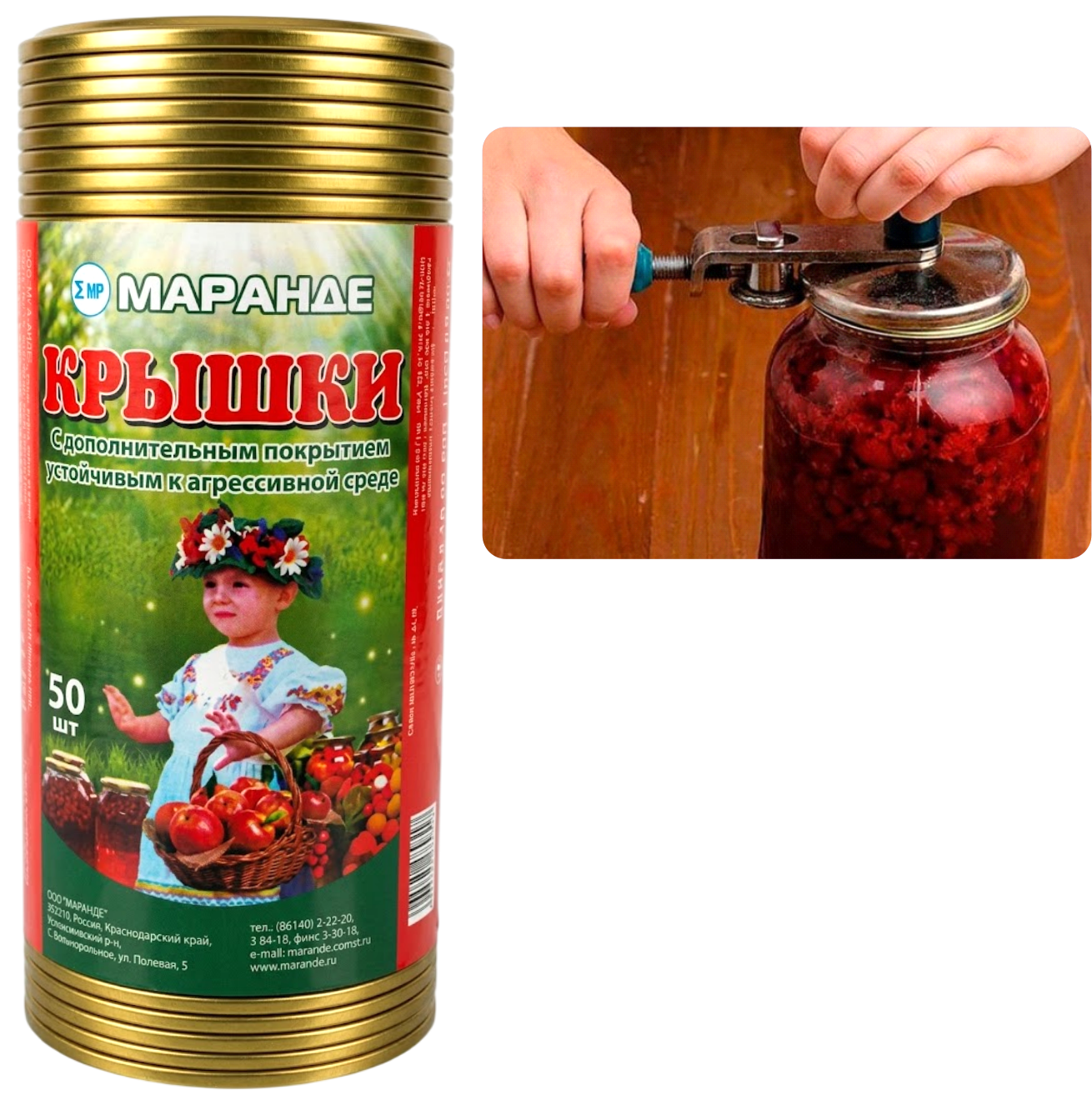 Konserva qopqoqlari (50 ta)