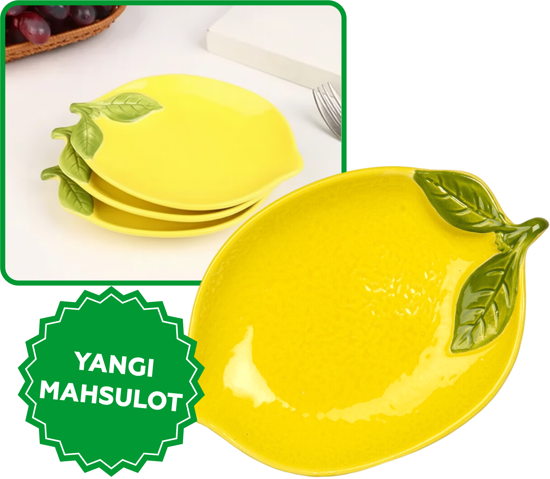 Лимонная тарелка