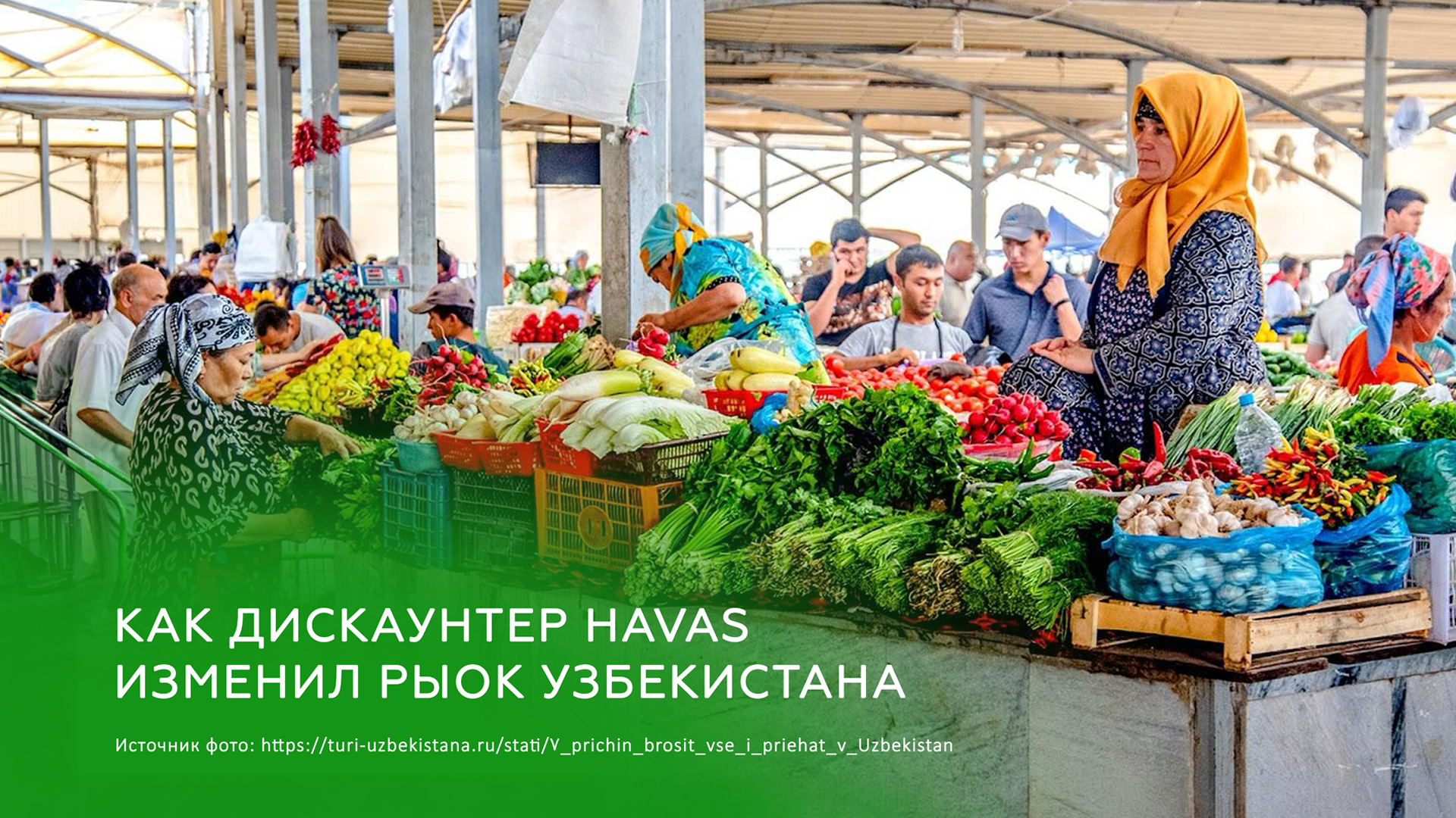 How HAVAS Discount Stores Changed the Retail Market in Uzbekistan